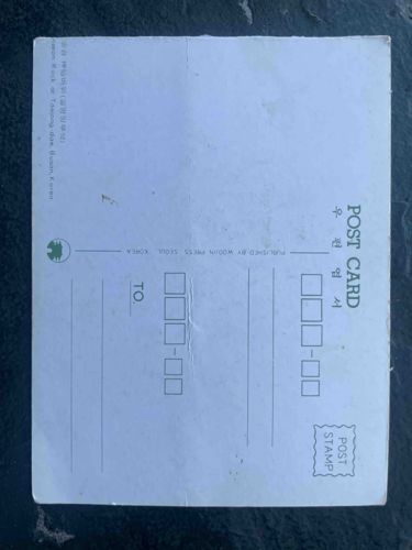 Korean Postcard (Reverse Side)