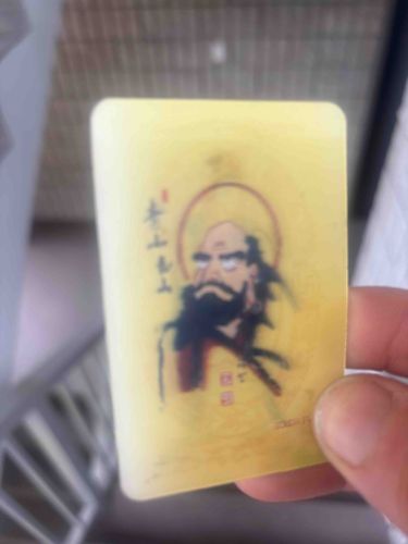 Bodhidharma (Daruma) Collectible Card