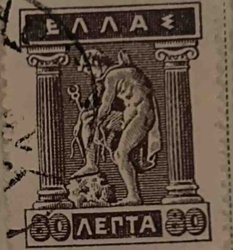 Hermes Type Greek Postage Stamp (80 Lepta)