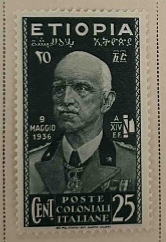 Ethiopia Italian Occupation 25 Centesimi Postage Stamp