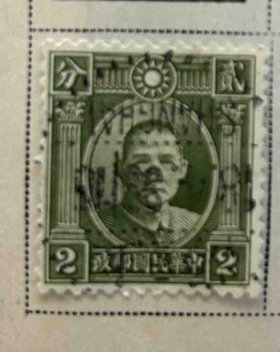 Republic of China 2 Fen Green Stamp with Chiang Kai-shek Portrait