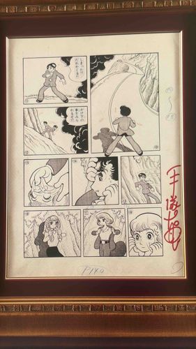 Original Manga Page (P. 140) with Artist's Signature