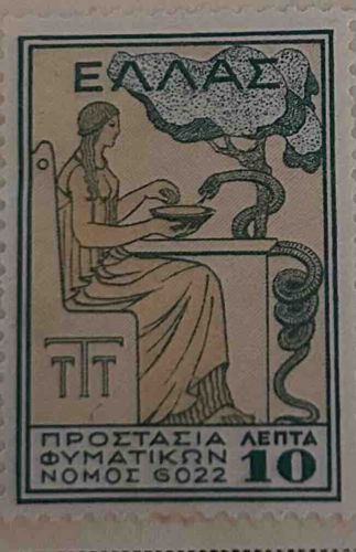 Greek Tuberculosis Charitable Stamp, 10 Lepta