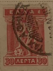 Greek 30 Lepta Hermes Head Postage Stamp (Used)