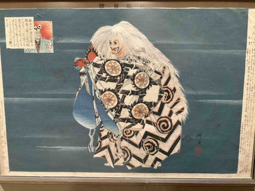 Japanese Woodblock Print with Theatrical Figure