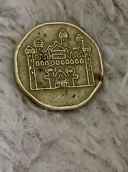 Souvenir Coin with Mosque Design