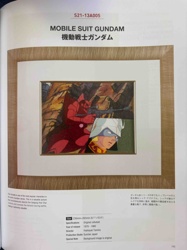 Mobile Suit Gundam Original Production Cel (Char Aznable and Zaku)