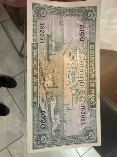 Cambodian 100 Riel Banknote (Year 1956)
