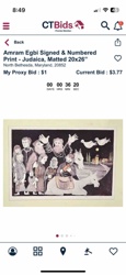 Amram Egbi Signed & Numbered Judaica Print