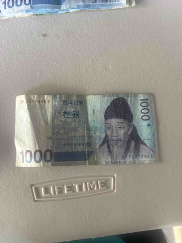 South Korean 1,000 Won Banknote (Series III)