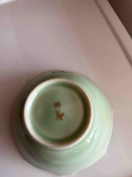 Chinese Celadon Glazed Porcelain Small Bowl or Saucer with Mark