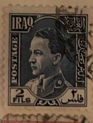 Iraq 2 Fils King Faisal II Postage Stamp