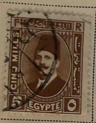 Egyptian King Fuad I Postage Stamp, 5 Mills Denomination