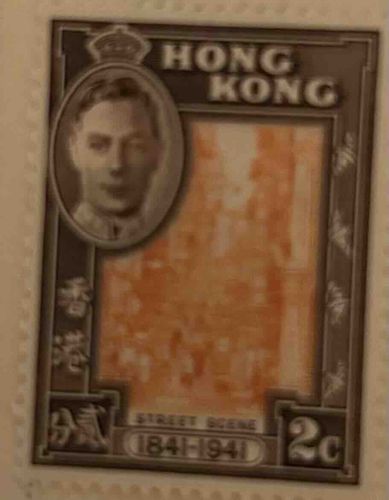 Hong Kong 2c Commemorative Stamp (1841-1941)