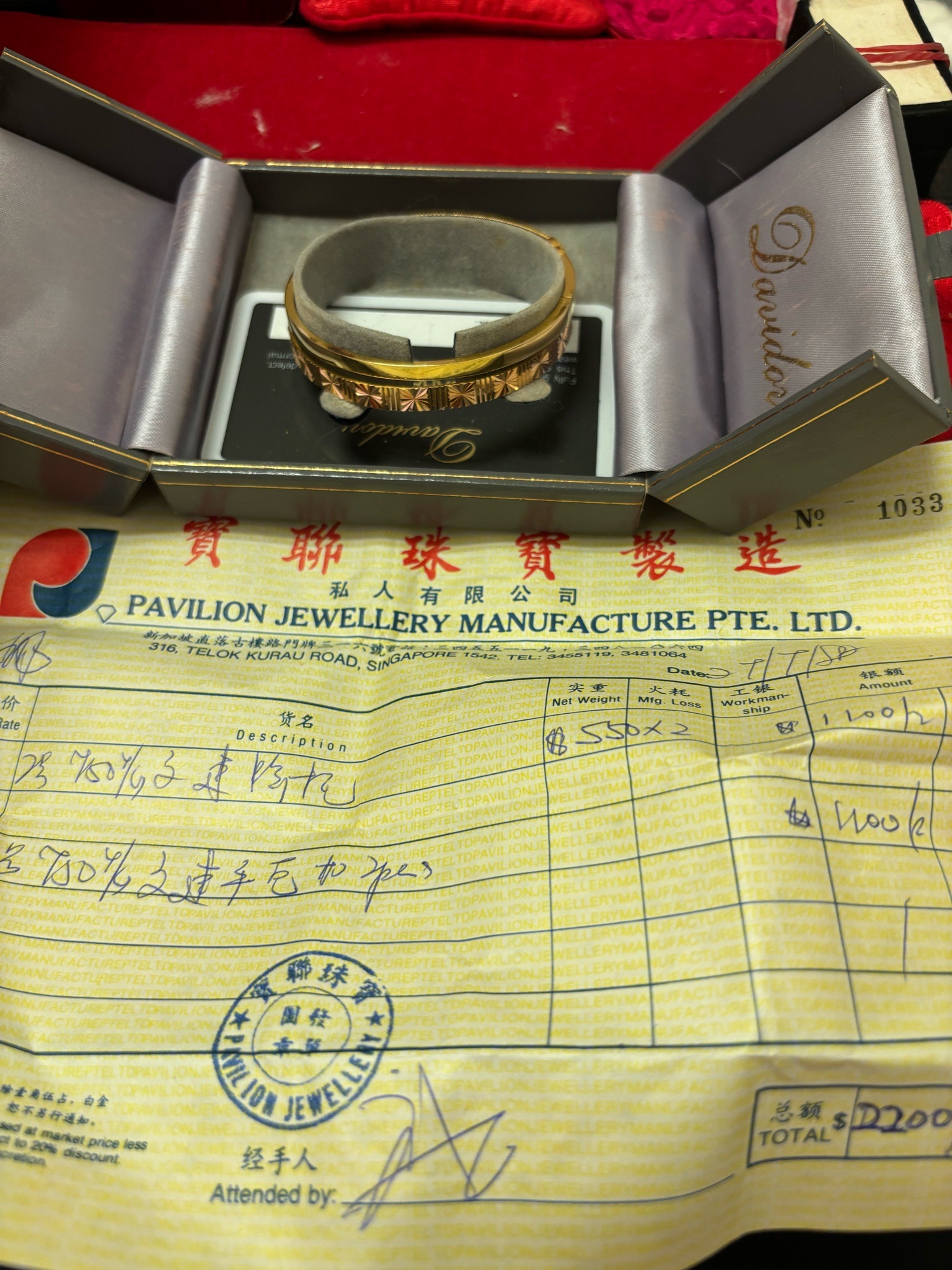 Submitted photo of Gold bangle bracelet, accompanied by original box and receipt (not authenticated)