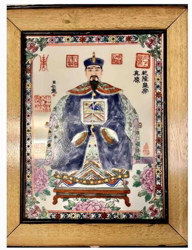Framed Chinese Porcelain Plaque Depicting Emperor Qianlong