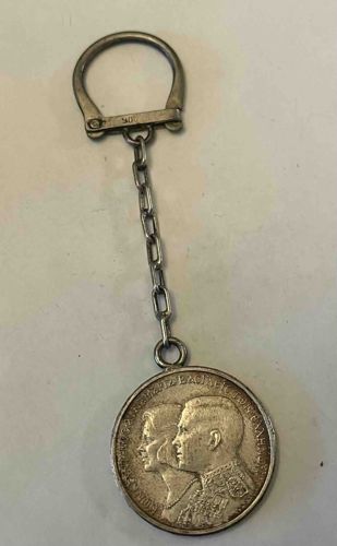 1964 Greek 30 Drachmai Coin Keychain