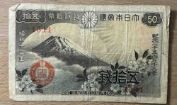 Japanese 50 Sen Banknote (Showa 13)