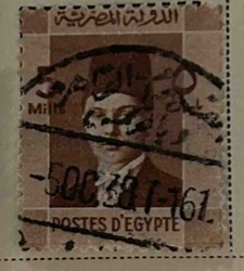 Egyptian King Farouk 500 Mills Postage Stamp