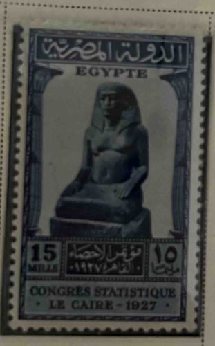 Egyptian 15 Milliemes 'Statistical Congress' Postage Stamp