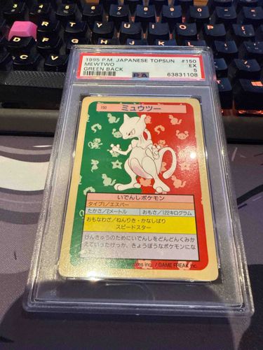 1995 P.M. Japanese Topsun Mewtwo Green Back #150 Graded Card