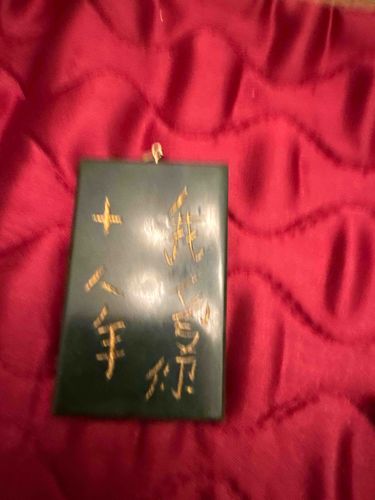 Dark Green Stone Pendant with Chinese Characters