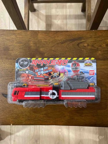 DX Fire Train