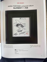 Akira Toriyama Autograph Album with Goku Sketch