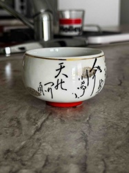 Ceramic Tea Cup with Calligraphy and Red Base