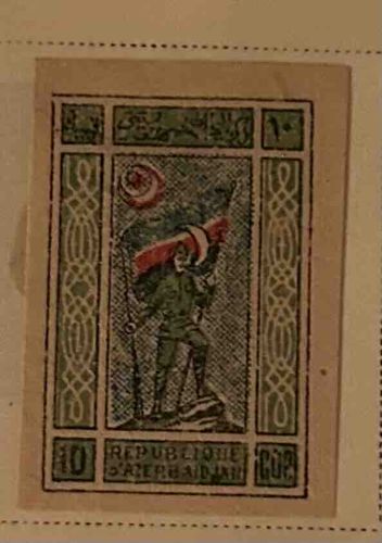 Azerbaijan Democratic Republic Soldier Stamp (10 Rubles)