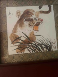 Chinese Brush Painting of a Roaring Tiger