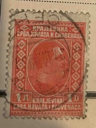 Kingdom of Serbs, Croats and Slovenes 1 Dinar Postage Stamp (King Alexander I)