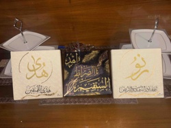 Set of 3 Original Arabic Calligraphy Canvas Paintings