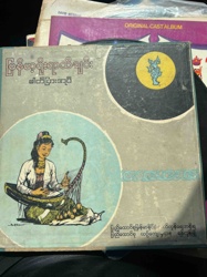 Burmese Traditional Song (Myanmar Yat Taing Chain) Vinyl Album Box Set