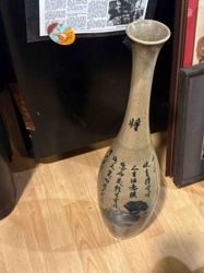 Asian-Inspired Stoneware Vase with Calligraphy and Landscape Motif