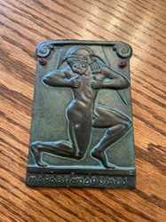 Pheidippides / Marathon Runner Bronze Plaque
