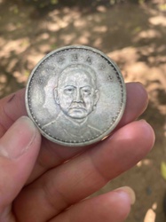 Republic of China Year 23 (1934) Chiang Kai-shek Silver Dollar