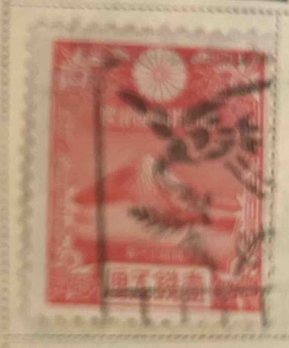 Japanese Red Mount Fuji and Sun Stamp