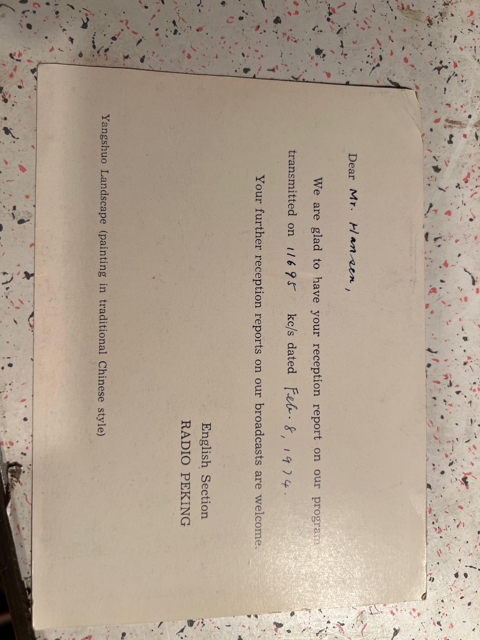 Submitted photo of Radio Peking QSL card (unauthenticated)