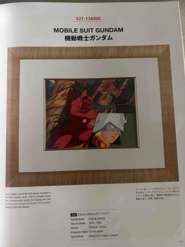 Original Production Cel and Background from Mobile Suit Gundam (Char Aznable and other character)