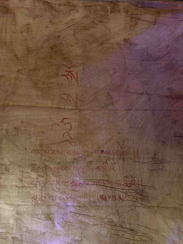 Tibetan Thangka Verso with Consecration Inscription of Maitreya Buddha