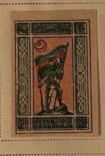Azerbaijan Democratic Republic Stamp, 20 Rubles