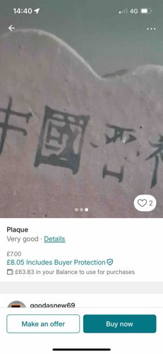 Chinese Character Plaque