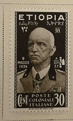 Italian Colonial Stamp for Ethiopia featuring Victor Emmanuel III