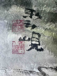 East Asian Ink and Wash Calligraphy with Red Seals