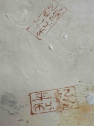 Chinese Porcelain Markings