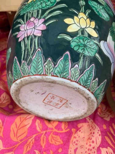 Chinese Porcelain Lotus Motif Vase