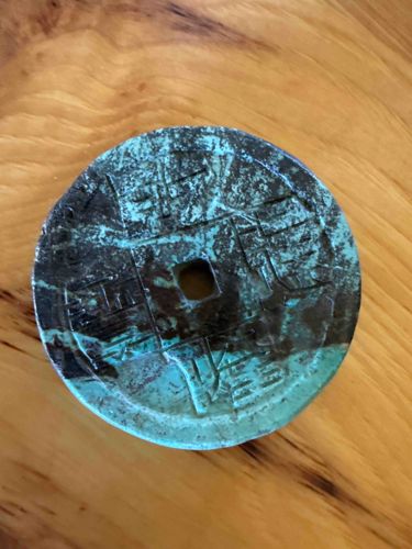 Ancient Chinese Cash Coin