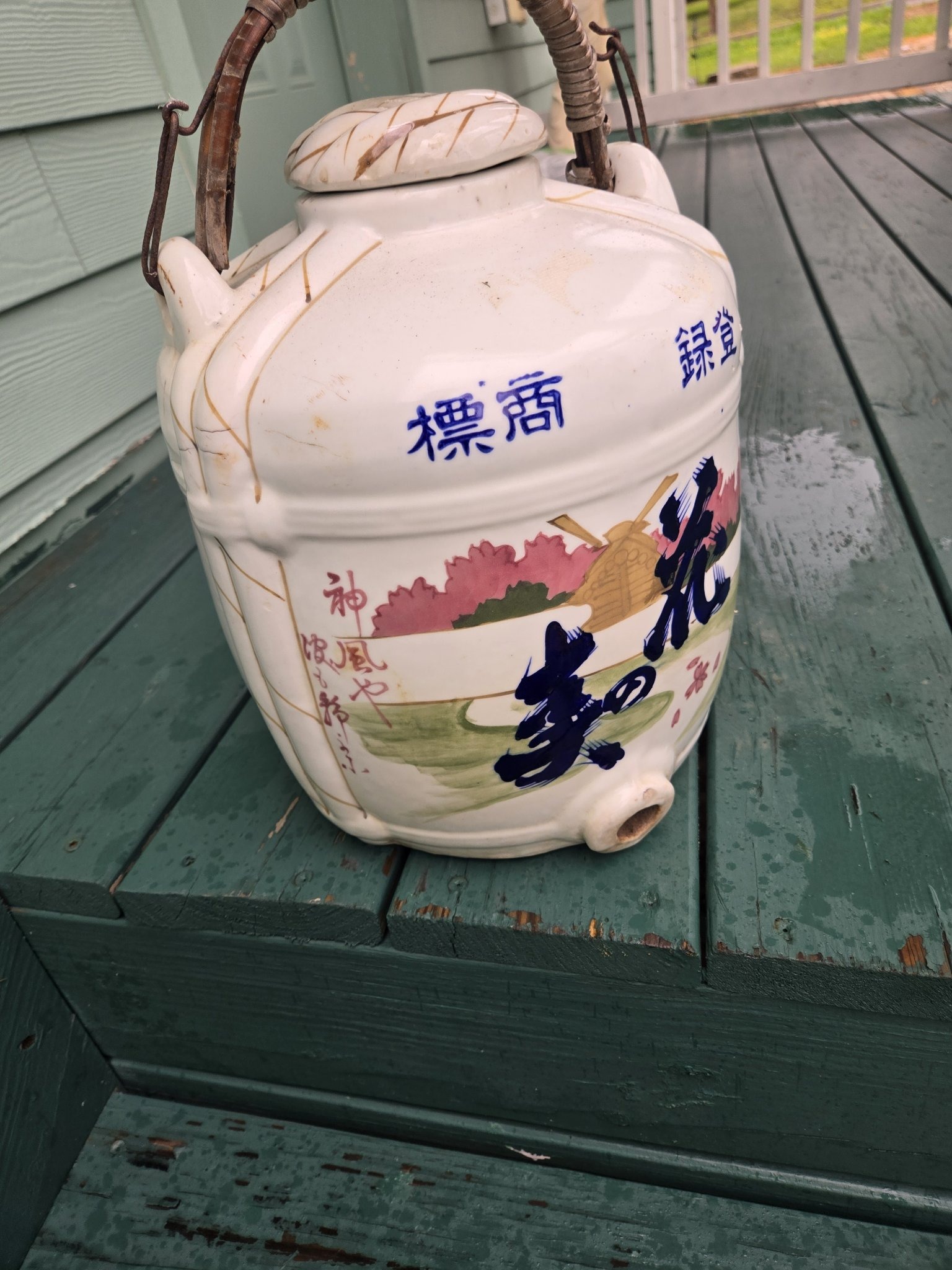 Submitted photo of Japanese ceramic sake cask with wicker handle