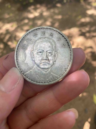 Republic of China Year 23 (1934) Chiang Kai-shek Silver Dollar